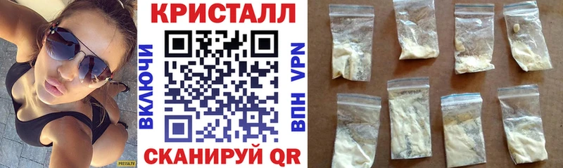 АМФЕТАМИН Розовый  hydra ссылки  Циолковский 