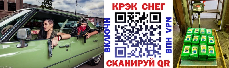 КОКАИН 99%  наркота  Циолковский 