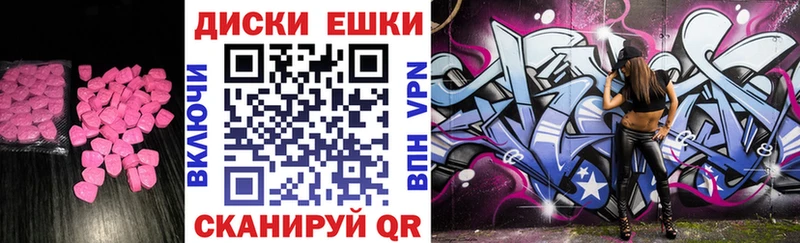 ЭКСТАЗИ круглые  MEGA ONION  Циолковский 