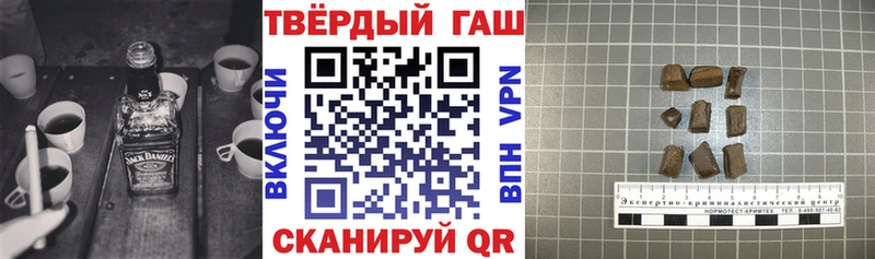 мега маркетплейс  Циолковский  ГАШ VHQ 