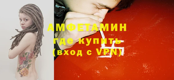 трава Алзамай