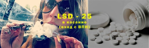 таблы Армянск