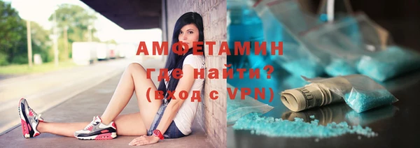 трава Алзамай