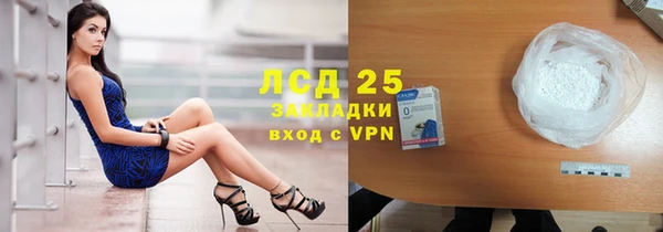 ALPHA-PVP Пересвет
