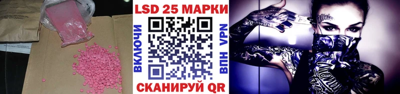 купить  цена  ОМГ ОМГ как войти  ЛСД экстази ecstasy  Циолковский 