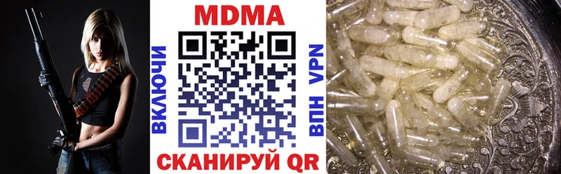 MDMA Molly  Циолковский 