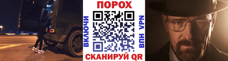 shop официальный сайт  Циолковский  Метамфетамин Декстрометамфетамин 99.9% 